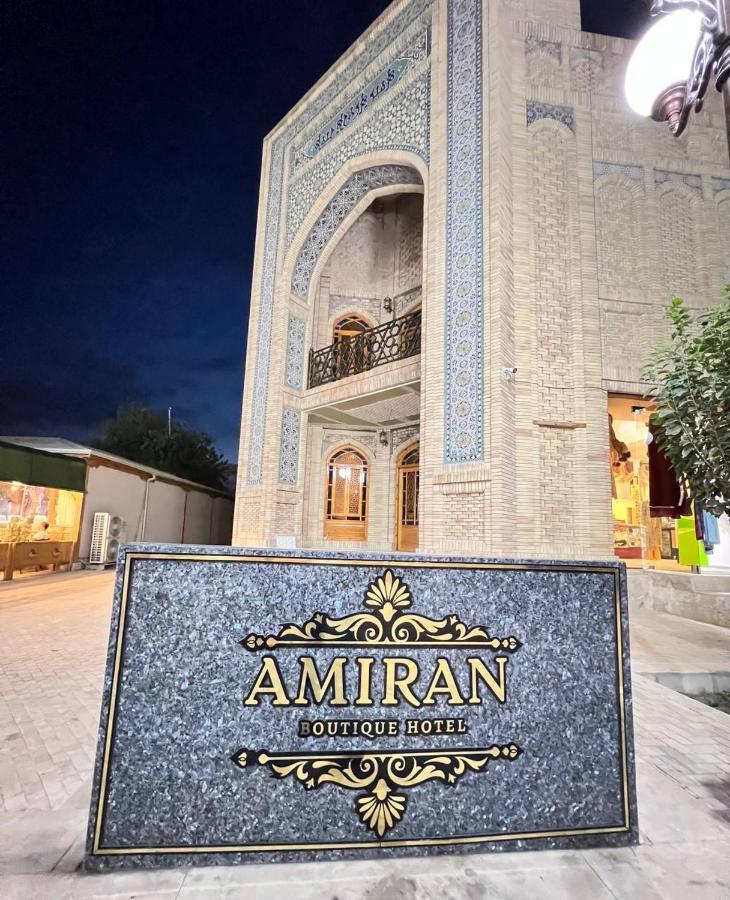 Amiran Boutique Bukhara Exterior foto
