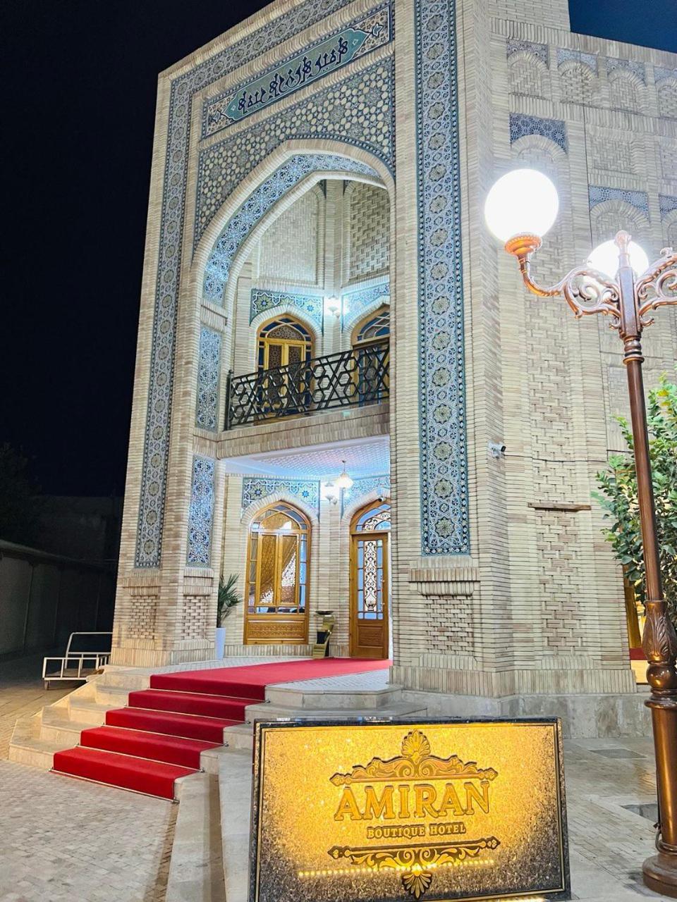 Amiran Boutique Bukhara Exterior foto